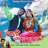 About Paruli Dakhan Batede Song